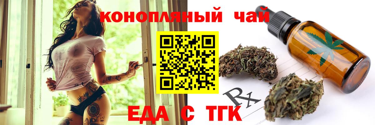 Воркута  Canna-Cookies конопля  Вход с VPN 