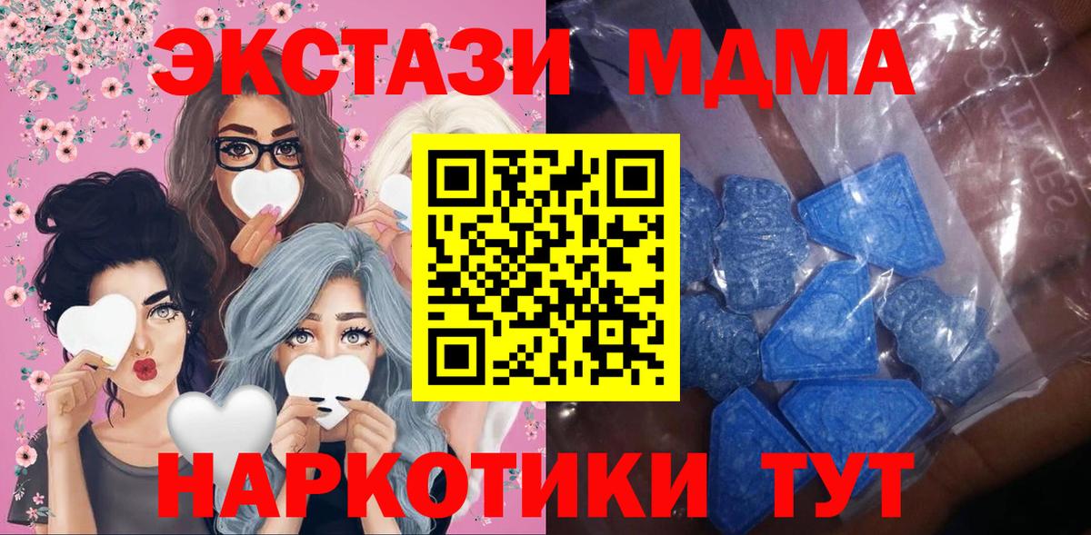 Экстази Punisher  Ecstasy  Экстази Punisher  Воркута  Вход с VPN 