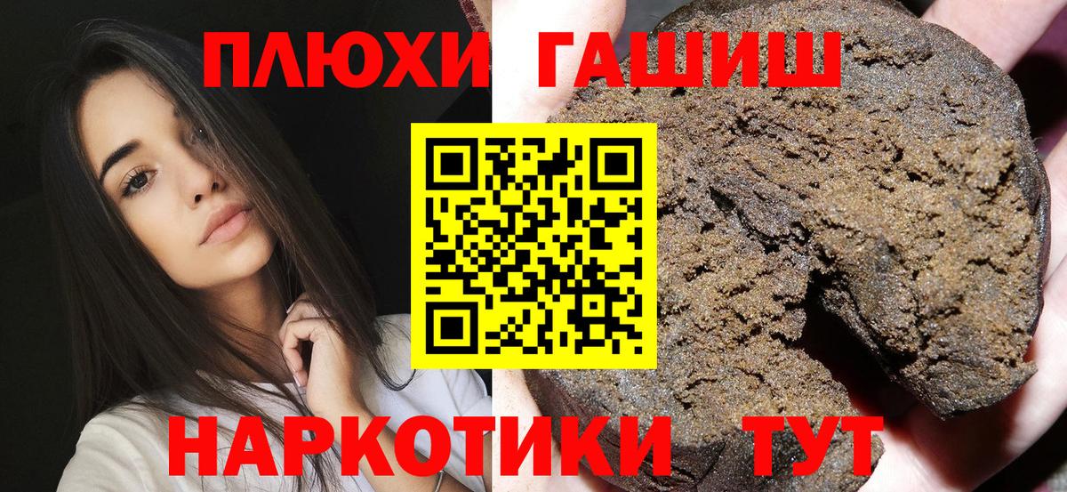 ГАШИШ AMNESIA HAZE  Вход с VPN  ГАШ индика сатива  где купить наркотик  Воркута 