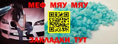 мет Можайск