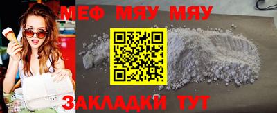 метадон Моздок