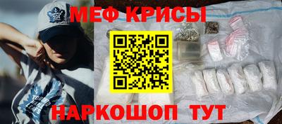 мет Можайск