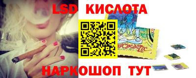 марки lsd Можга