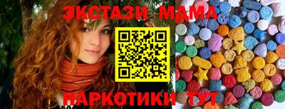 марки lsd Можга