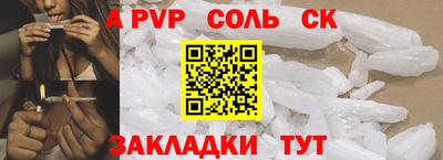 мет Можайск