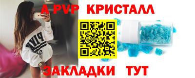 мет Можайск