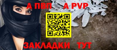 мет Можайск