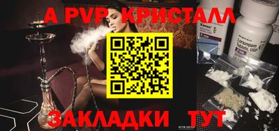 мет Можайск