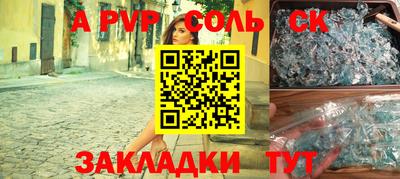 мет Можайск
