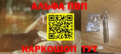 марки lsd Можга