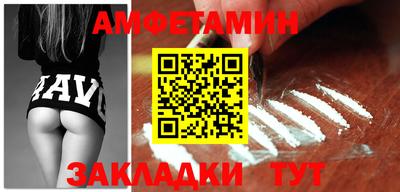 мет Можайск