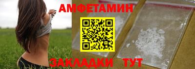 мет Можайск