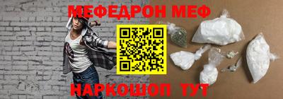 мет Можайск