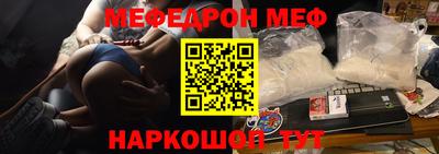 метадон Моздок