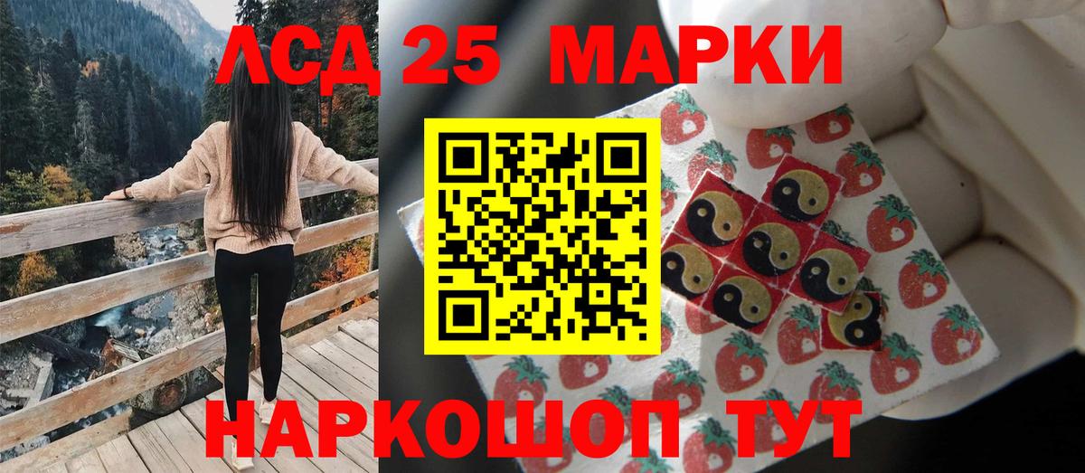 ЛСД экстази кислота Воркута