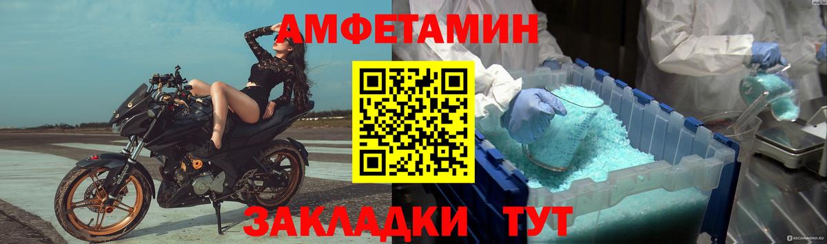 МЕТАМФЕТАМИН Methamphetamine  Вход с VPN  Воркута 