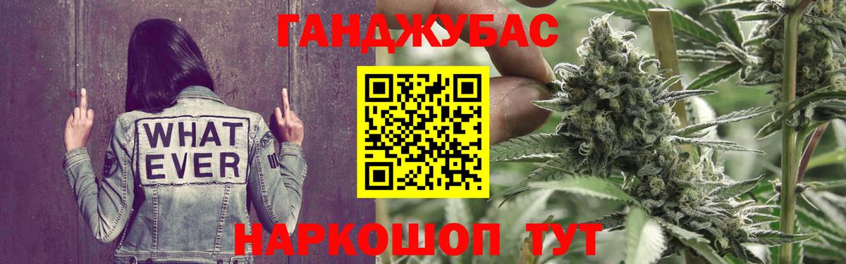 Конопля марихуана Воркута