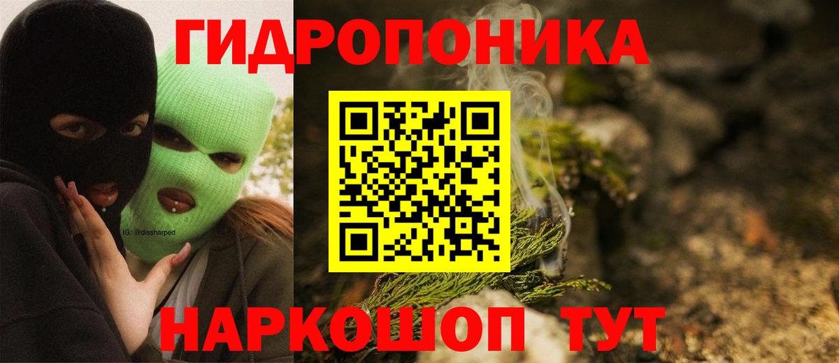 Воркута  Канабис ГИДРОПОН  Бошки Шишки марихуана  Бошки марихуана семена  Вход с VPN  Бошки марихуана Ganja 